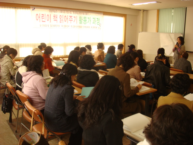 평생학습 테마마을 만들기이미지