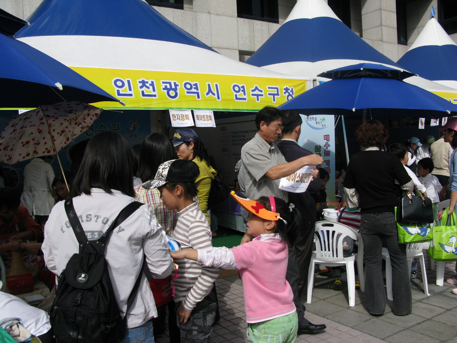 제7회 인천평생학습축제이미지
