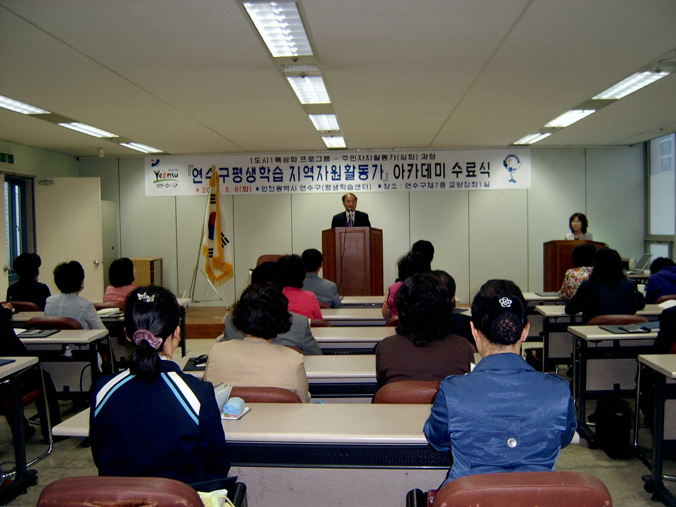 심화과정수료식이미지