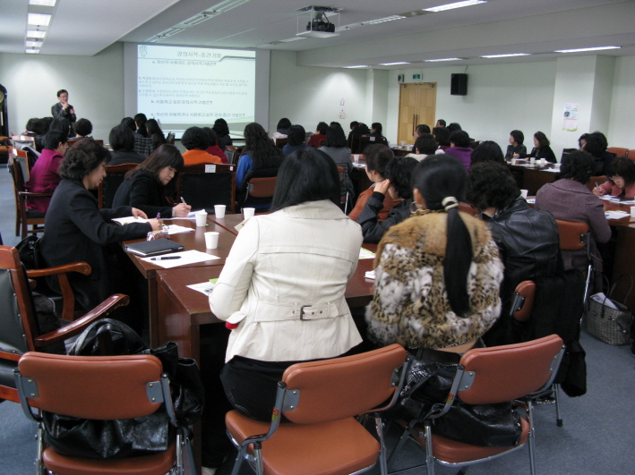 강사스킬 향상을 위한 전문교육[평생학습 강사학교]운영이미지
