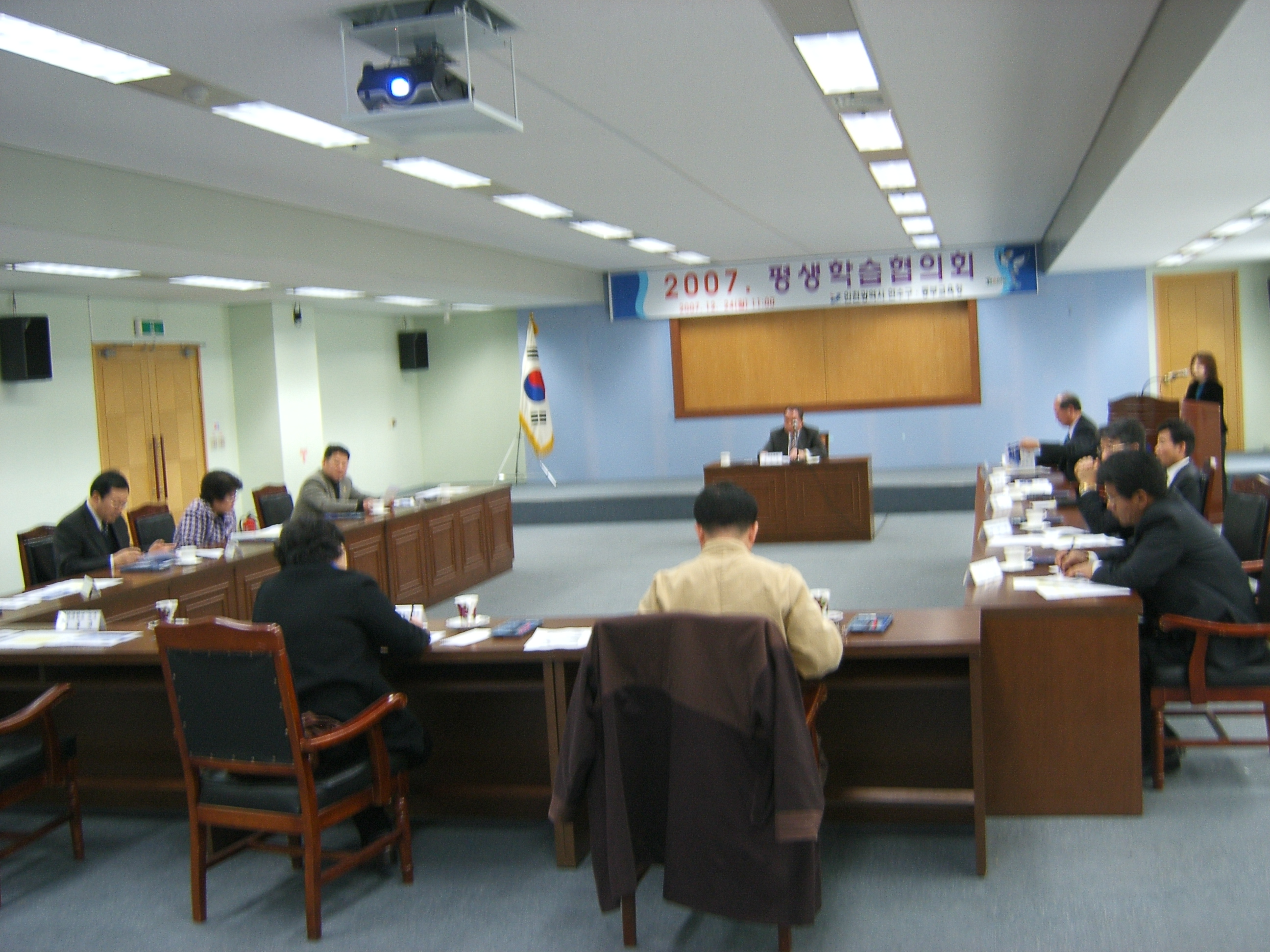 평생학습협의회이미지