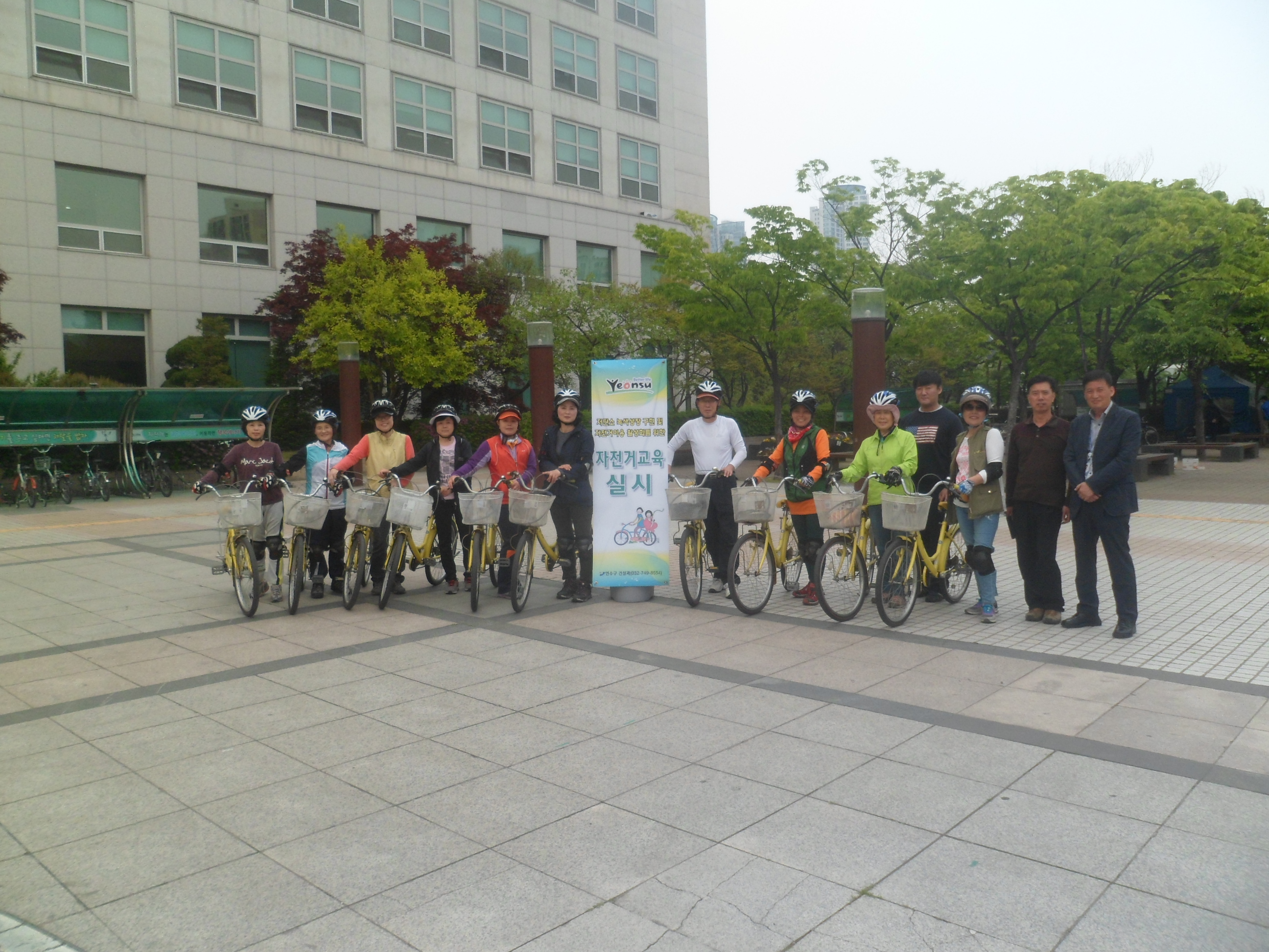 2014년 자전거타기 무료교육(상반기_1기)이미지