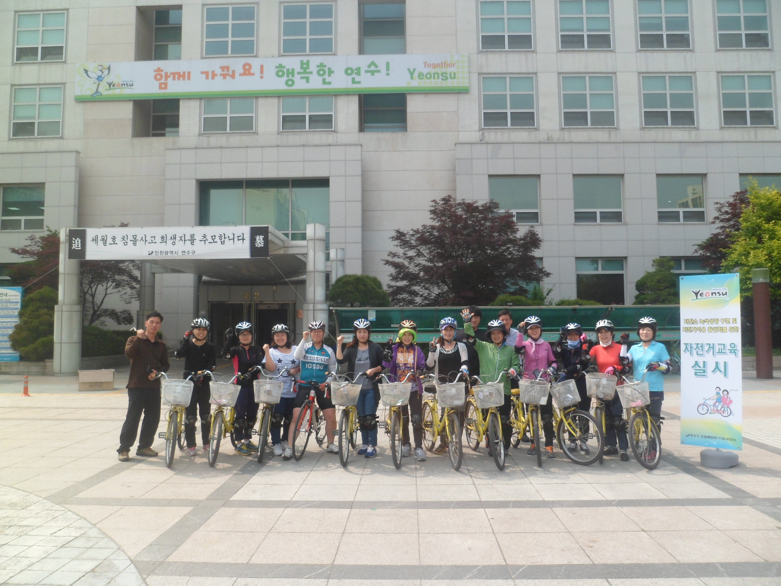 2014년 자전거타기 무료교육(상반기_2기)의 1번째 이미지