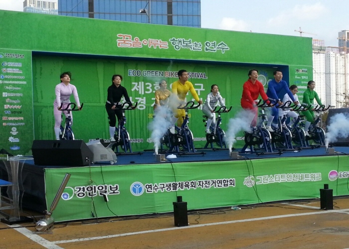 2014년 친환경자전거대축제 스피닝경연 중의 1번째 이미지