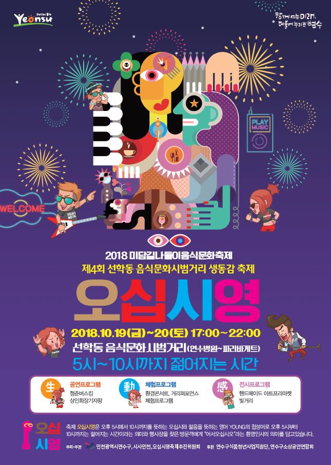 축제·행사정보 | 축제·행사 | 문화관광