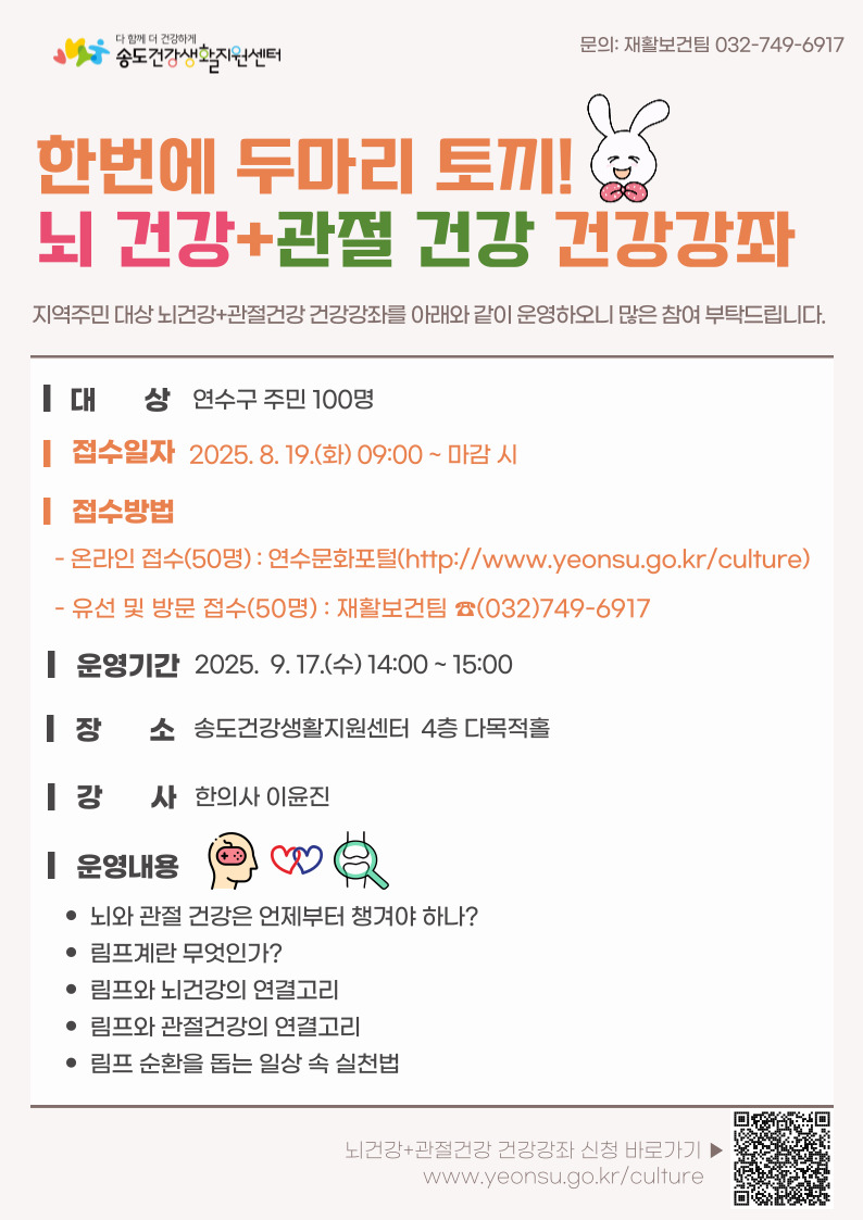 안내문