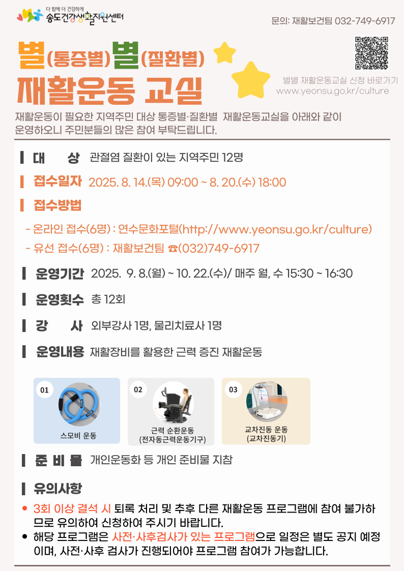 안내문