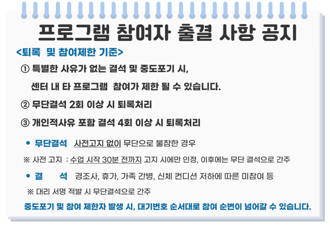 2026년 옥상텃밭교실 모집안내의 2번째 이미지