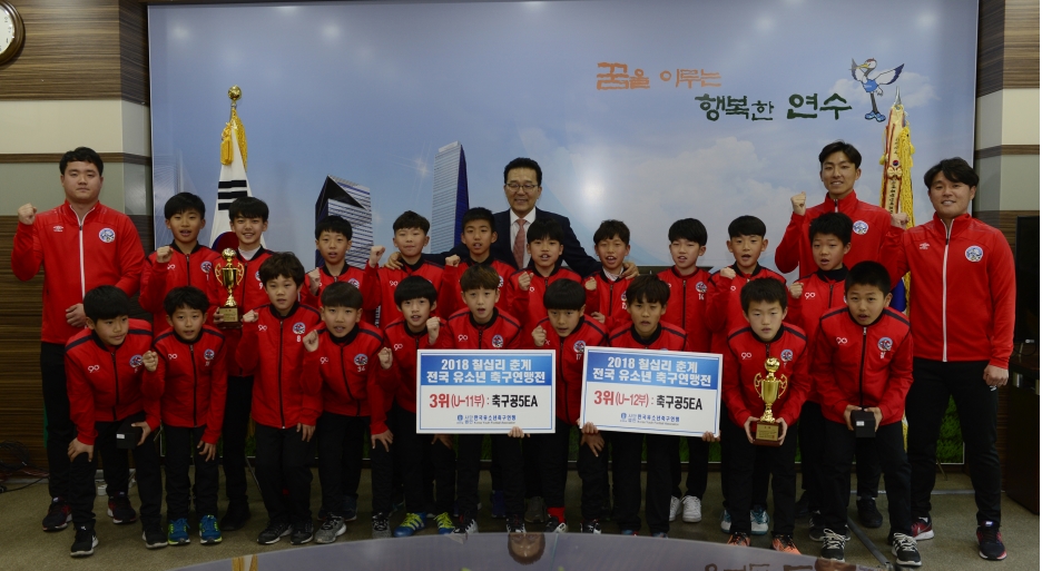 유소년축구단 출전 결과보고의 1번째 이미지