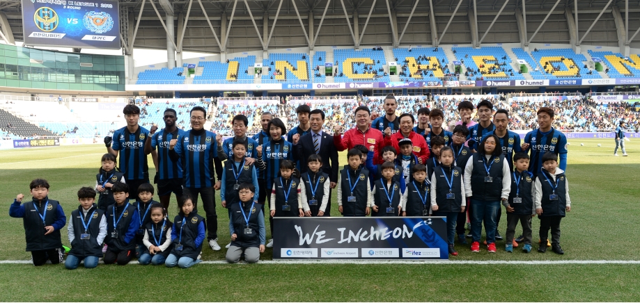 인천유나이티드 홈경기 2018 연수구 브랜드데이의 1번째 이미지