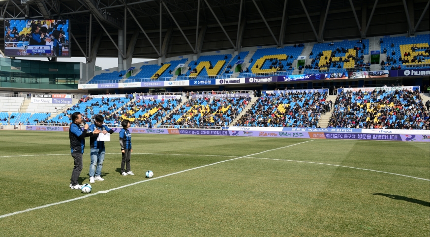 인천유나이티드 홈경기 2018 연수구 브랜드데이의 2번째 이미지