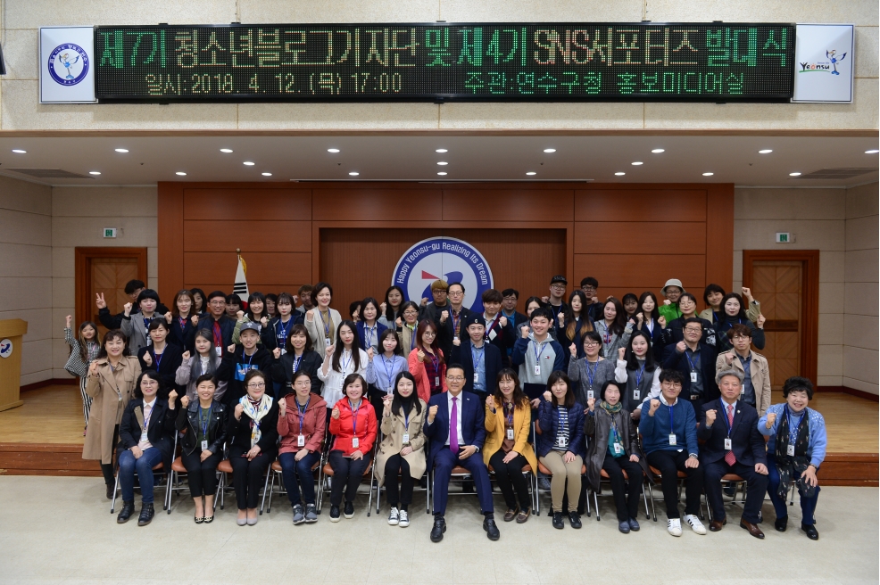 청소년 기자단 및 SNS서포터즈 발대식의 3번째 이미지