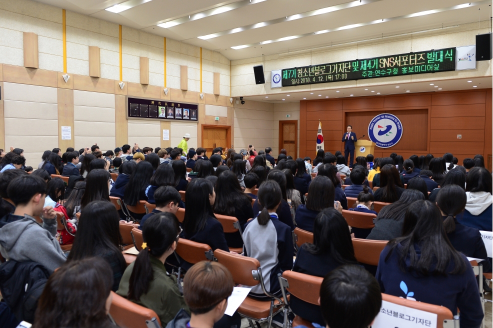 청소년 기자단 및 SNS서포터즈 발대식의 1번째 이미지