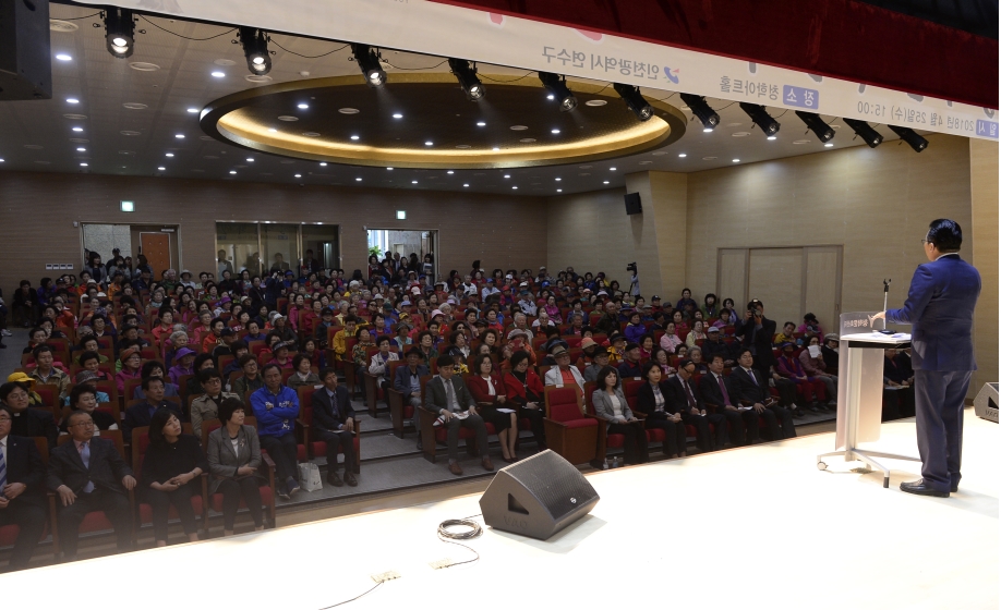 청학문화센터 개관식의 2번째 이미지