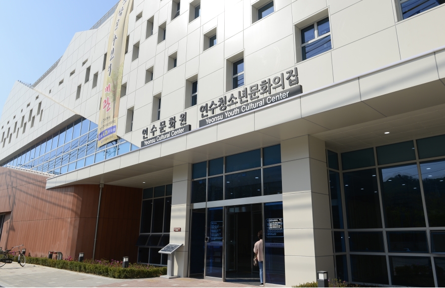 청학문화센터 개관식의 3번째 이미지