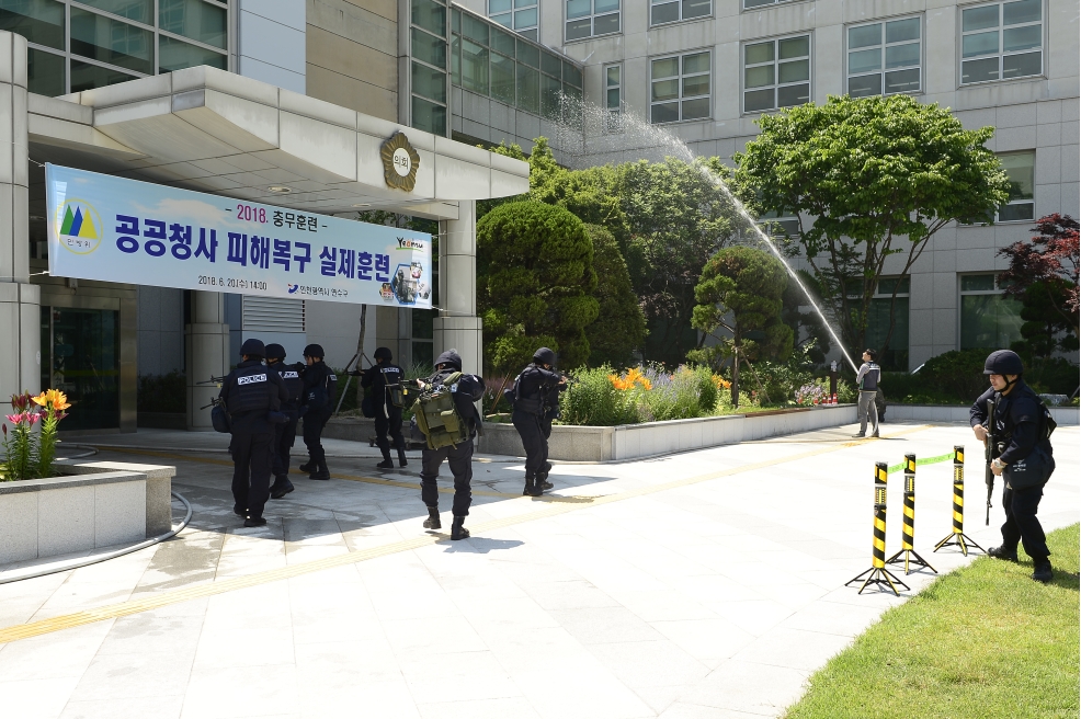 2018 충무훈련 공공청사 피해복구 실제훈련의 5번째 이미지