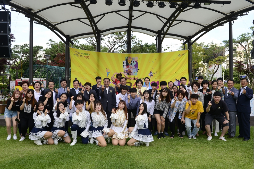 2018 생동감축제 오십시영의 4번째 이미지