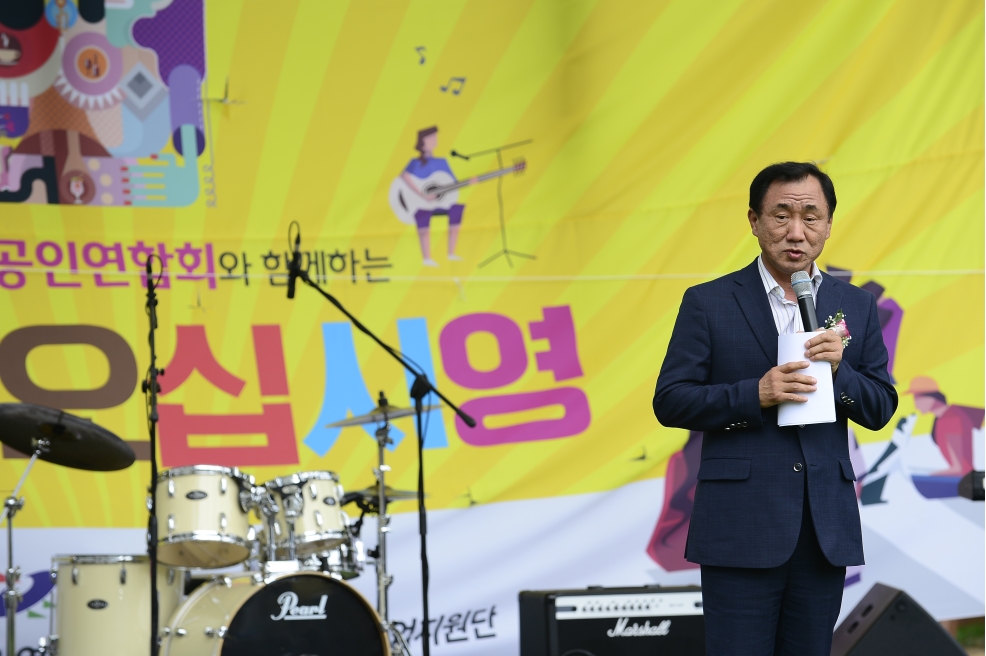 2018 생동감축제 오십시영의 2번째 이미지