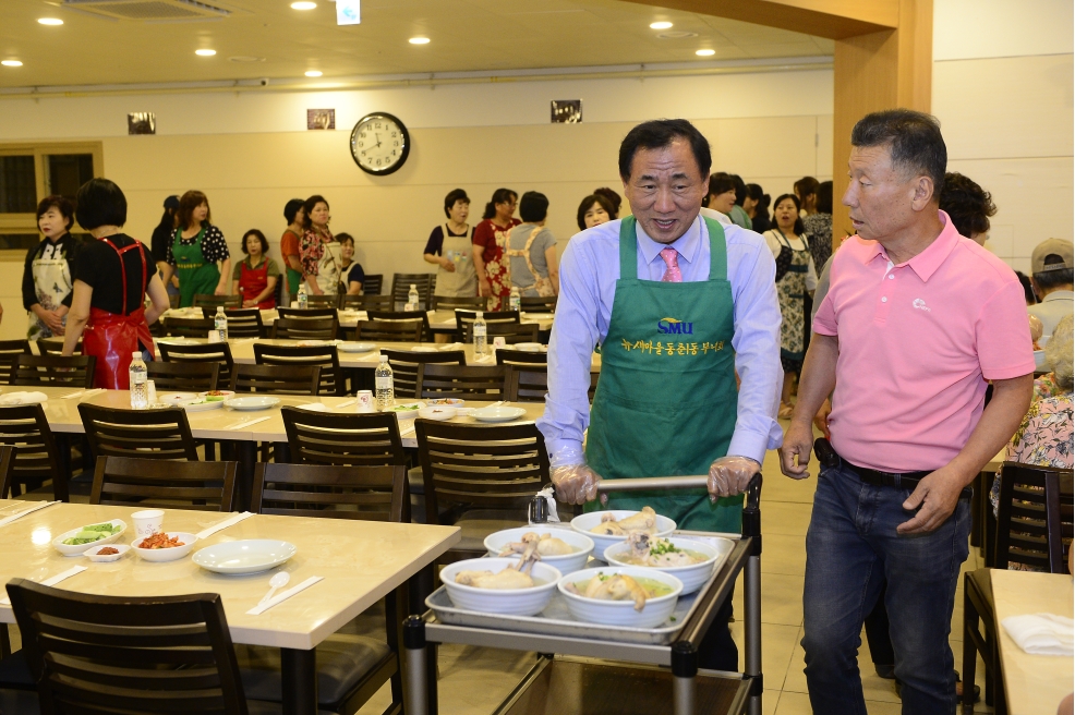 초복맞이 삼계탕 나눔행사의 3번째 이미지