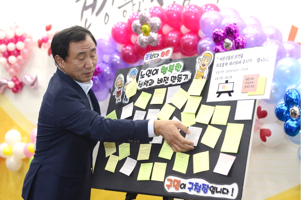 노인의 날 행사의 4번째 이미지