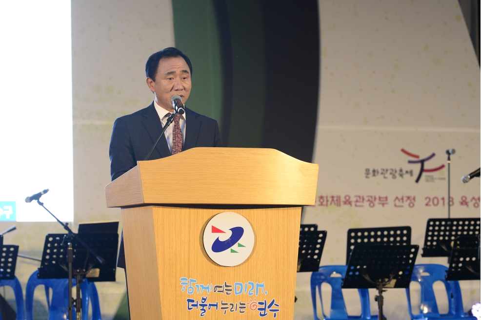 제23회 구민의 날 기념식의 4번째 이미지