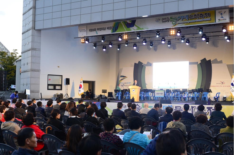 제23회 구민의 날 기념식의 3번째 이미지