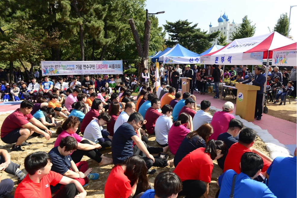 동대항 씨름대회의 2번째 이미지