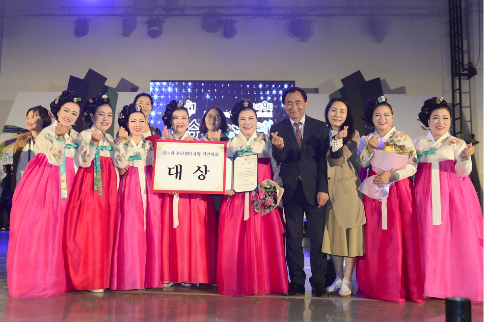 우리센터 자랑 경연대회의 7번째 이미지