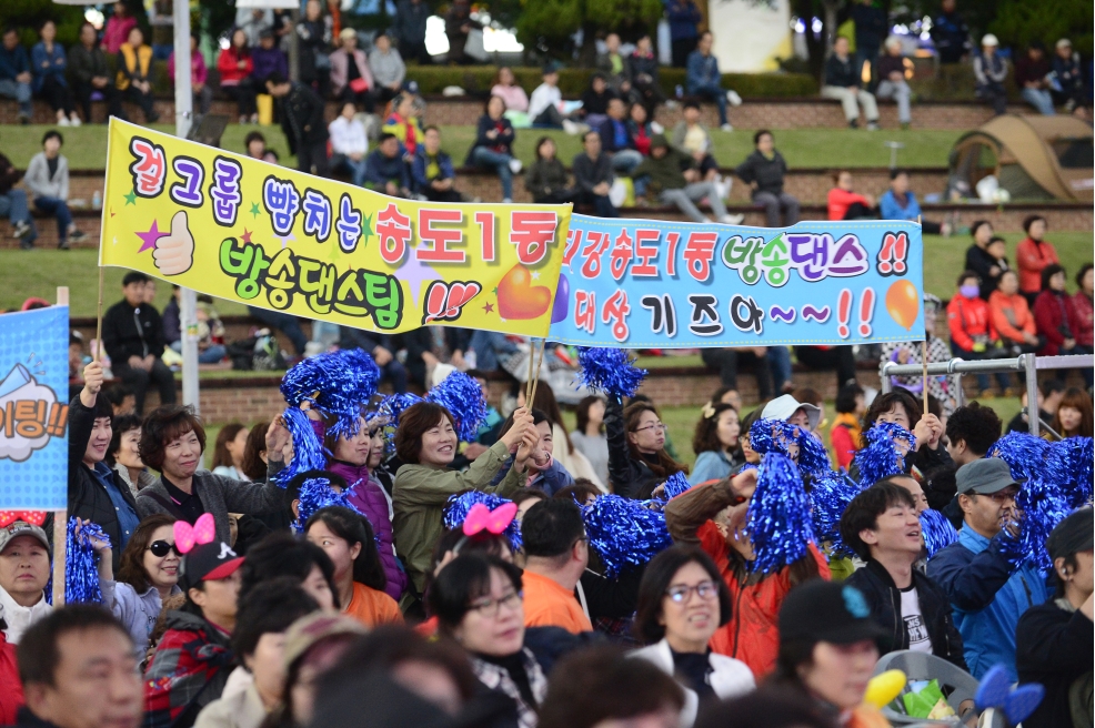 우리센터 자랑 경연대회의 4번째 이미지