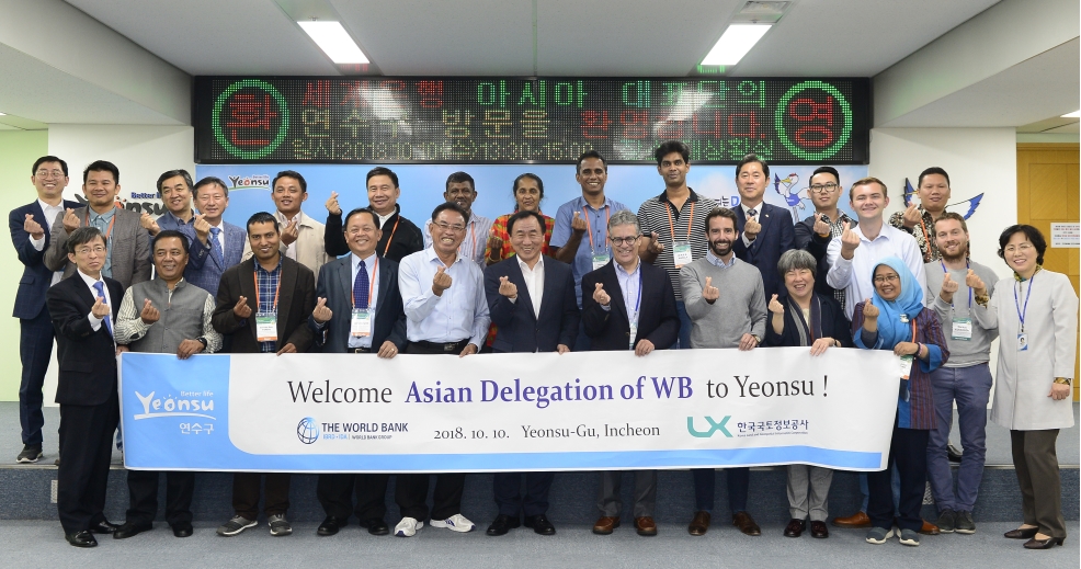 WB(세계은행) 토지정보화 역량강화 사업 연수의 1번째 이미지