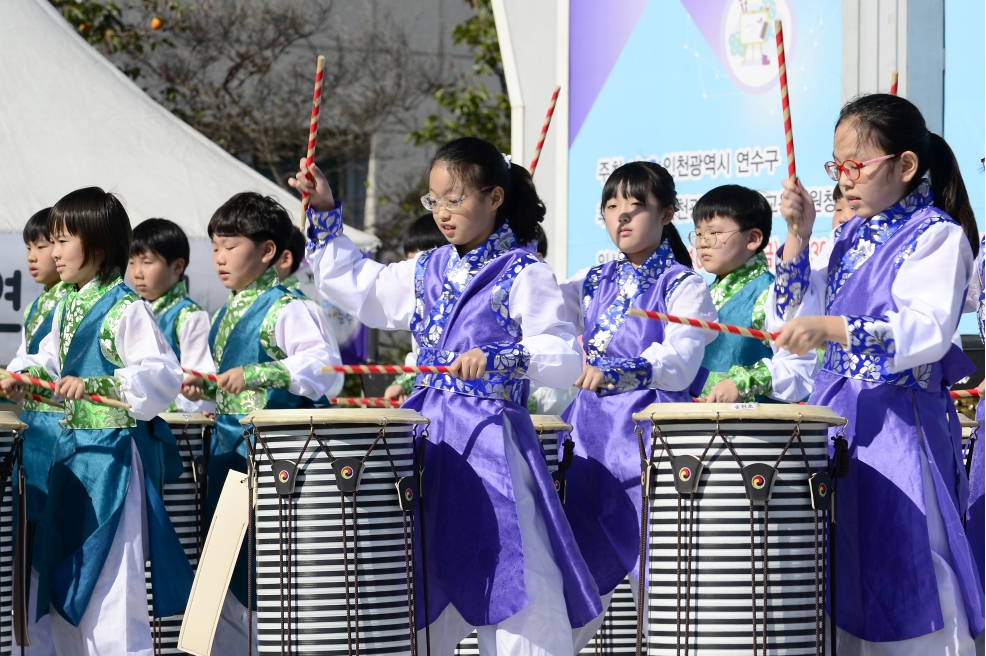 제3회 연수 교육박람회의 6번째 이미지