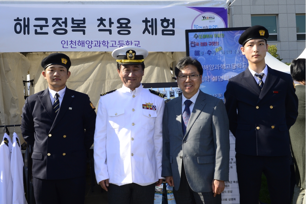 제3회 연수 교육박람회의 3번째 이미지