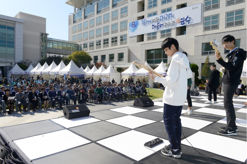 제3회 연수 교육박람회의 5번째 이미지