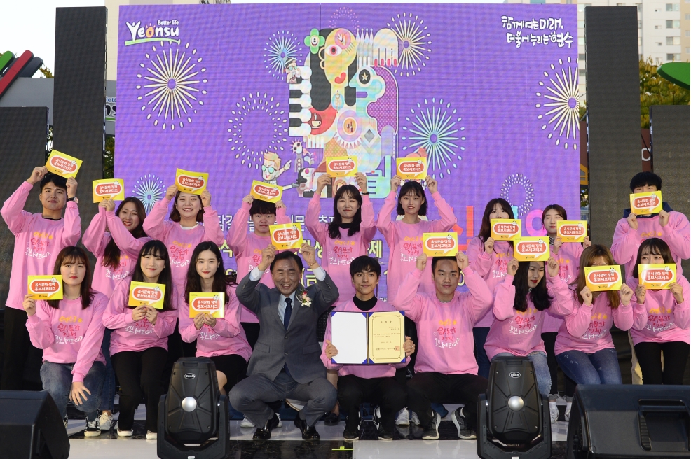 오십시영 미담길 나들이 음식문화축제의 2번째 이미지