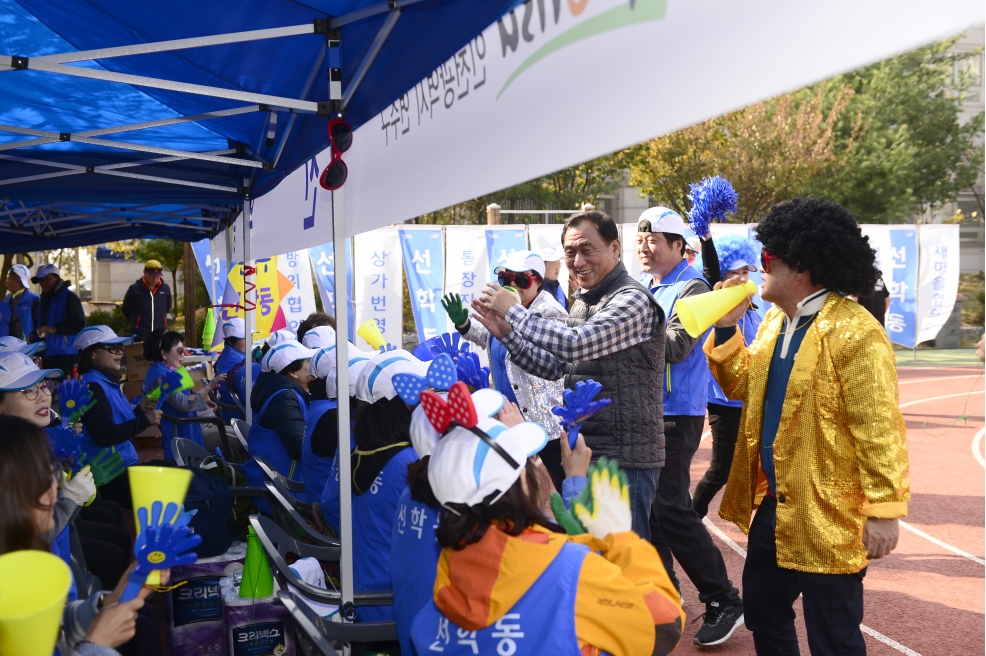 연수구민 한마음 동 체육대회의 3번째 이미지