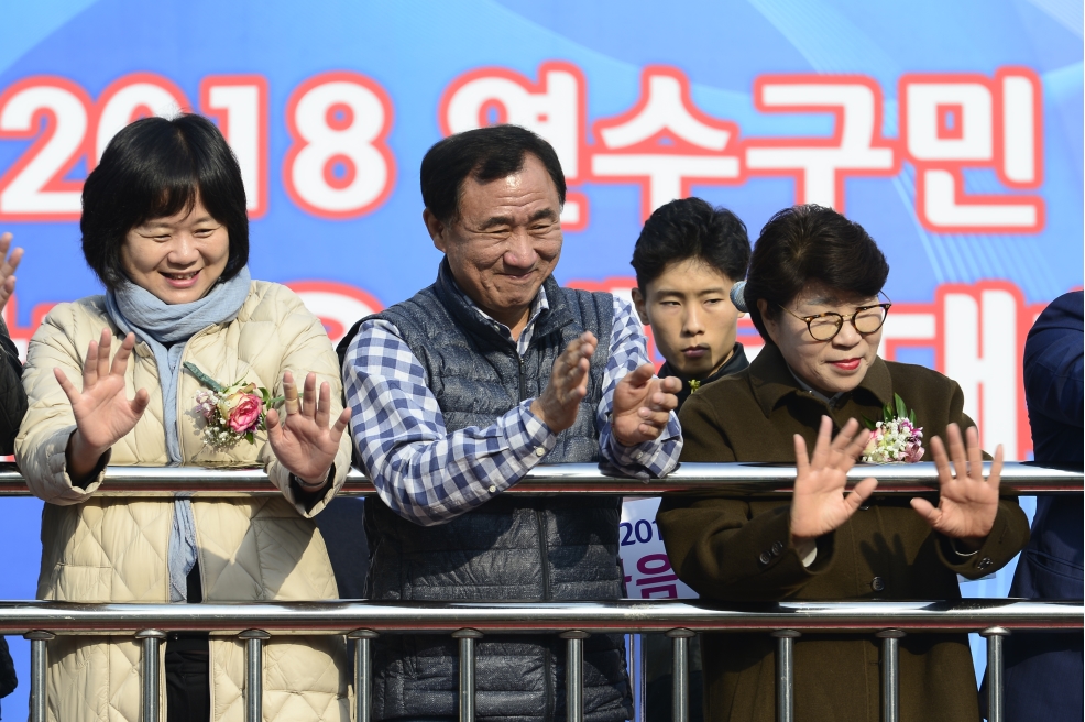 연수구민 한마음 동 체육대회의 6번째 이미지