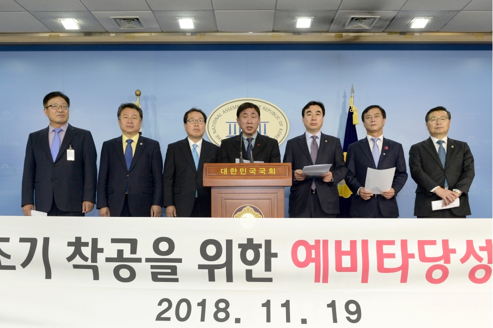GTX-B 노선 예비타당성 조사 면제 촉구 결의를 위한 국회 방문의 1번째 이미지