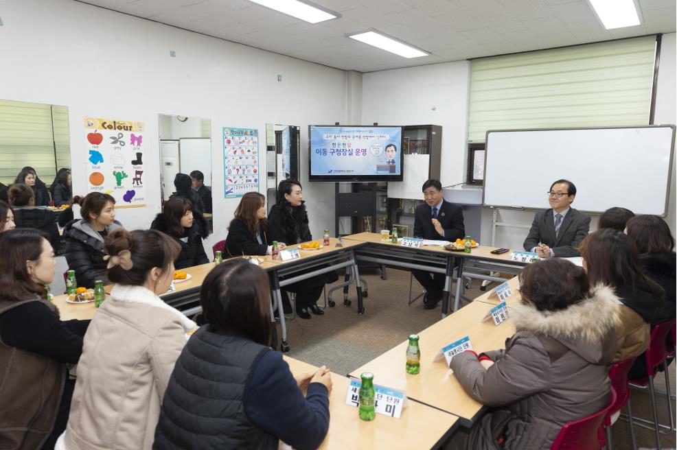 2019년 1월 7~8일 선학동 이동 구청장실의 2번째 이미지