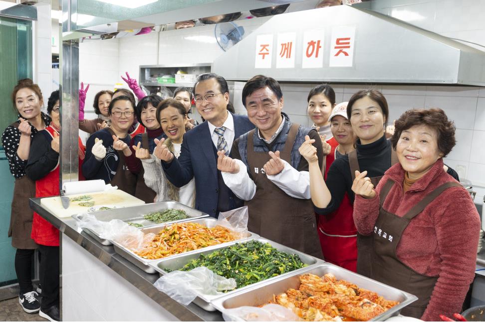[2019.01.16.~17.] 옥련1동 이동구청장실의 4번째 이미지