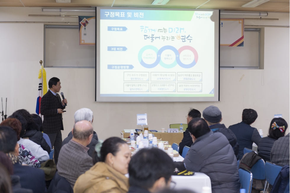 [2019.01.18~22.] 행정복지센터 연두방문의 4번째 이미지