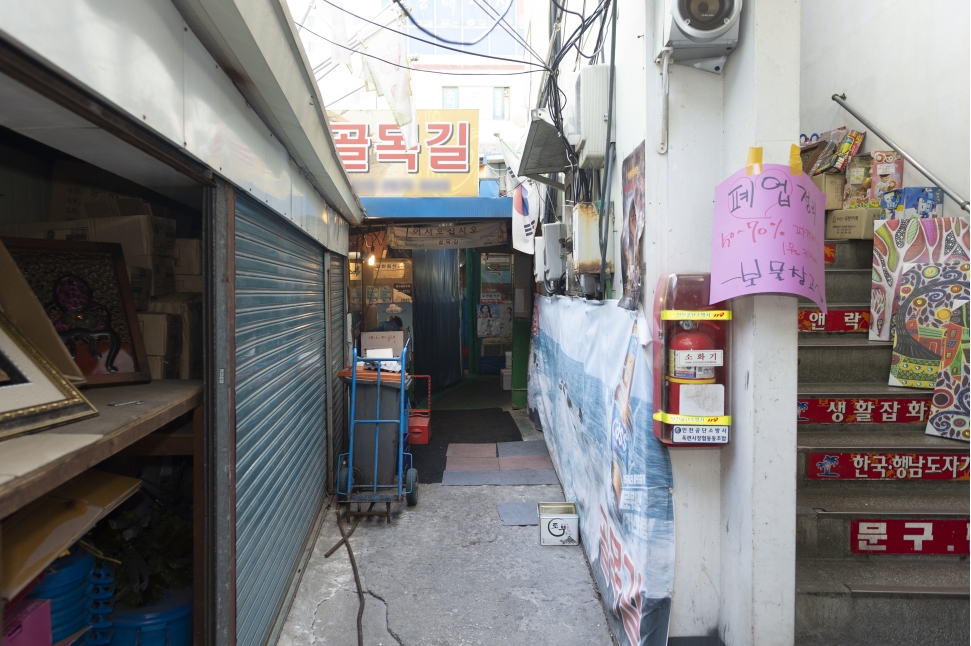[2019.01.22.] 옥련시장 연수스토리의 4번째 이미지