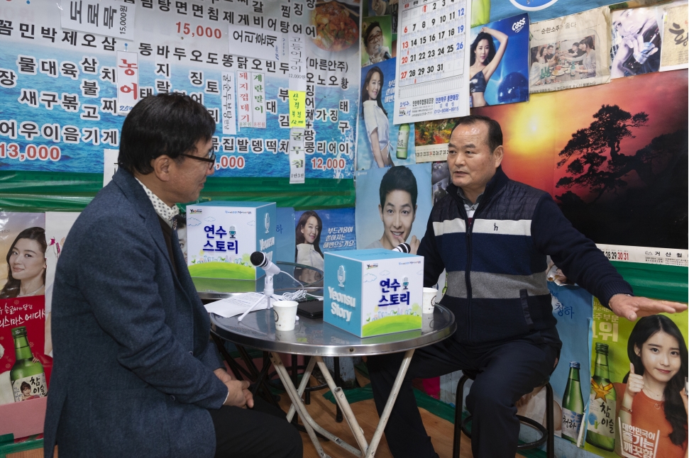 [2019.01.22.] 옥련시장 연수스토리의 8번째 이미지