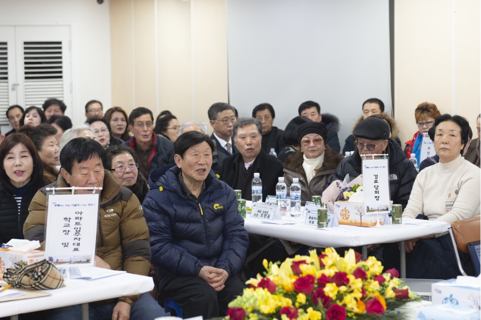 [2019.01.18~22.] 행정복지센터 연두방문의 10번째 이미지