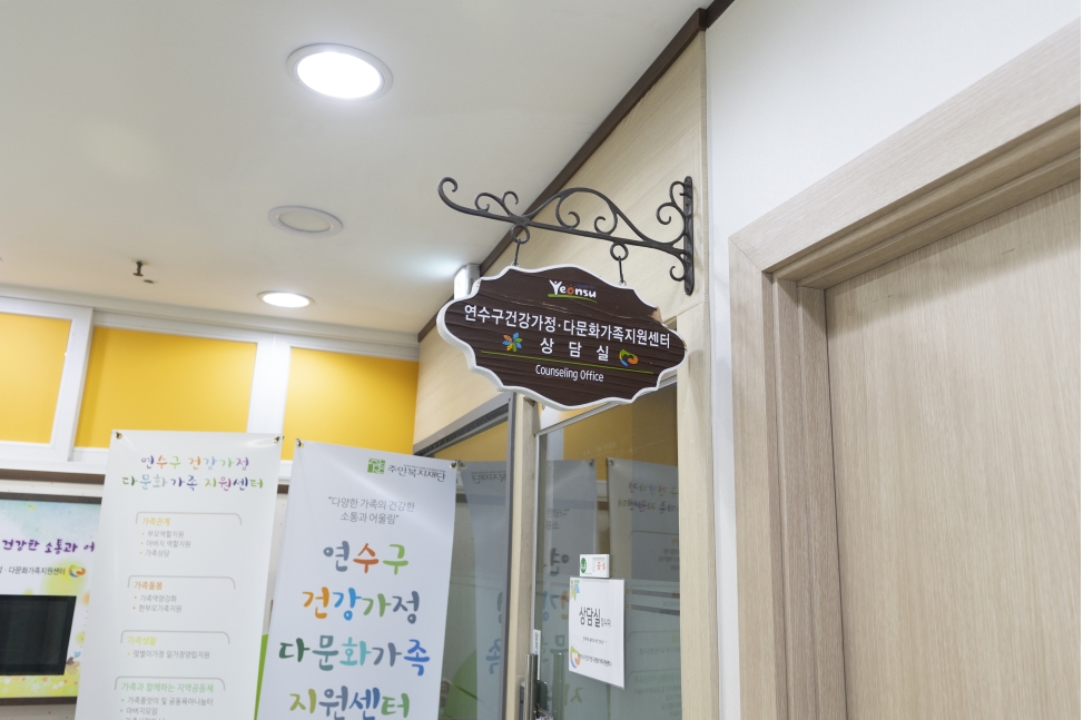 [2019.01.24.]  건강가정·다문화가족지원센터 개소식의 4번째 이미지