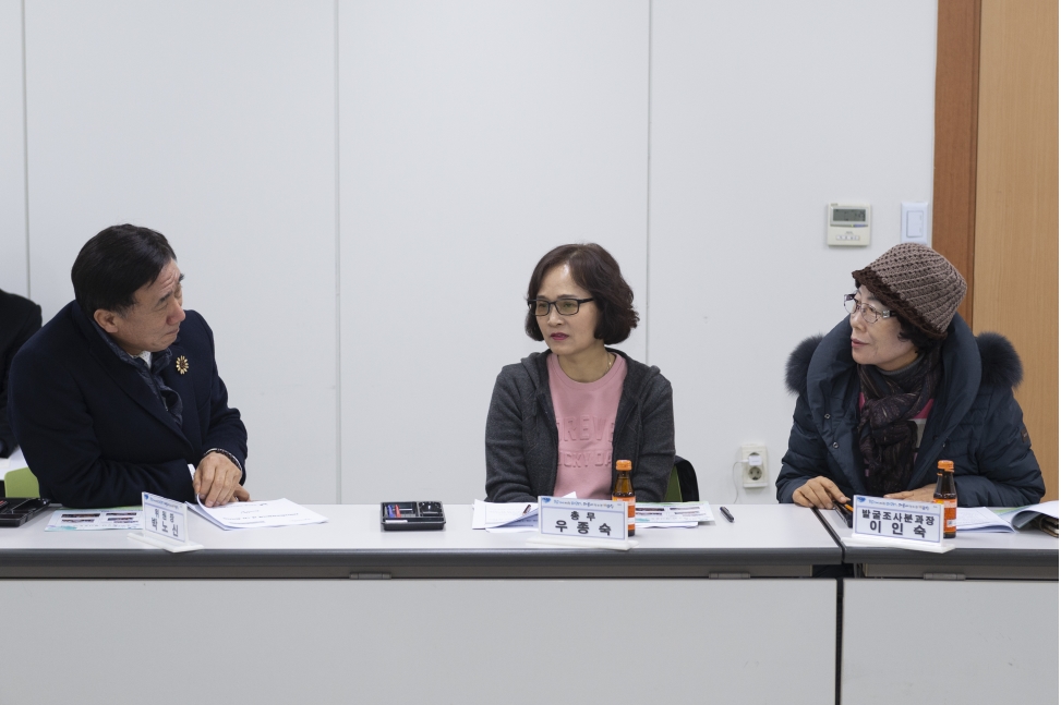 [2019.01.24.] 옥련2동 지역사회보장협의체 회의의 3번째 이미지
