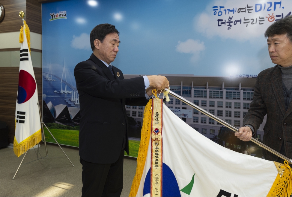 [2019.01.28.] 행정안전부 주관 우수 감사기관 대통령 표창의 2번째 이미지
