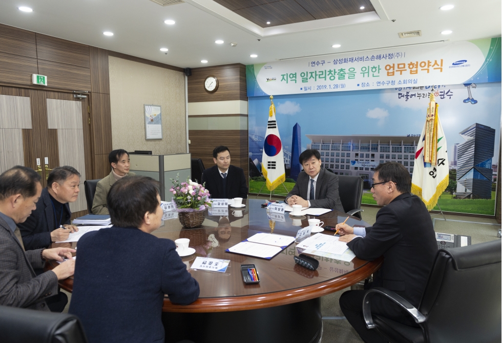 [2019.01.28.] 지역 일자리창출을 위한 업무 협약식의 4번째 이미지