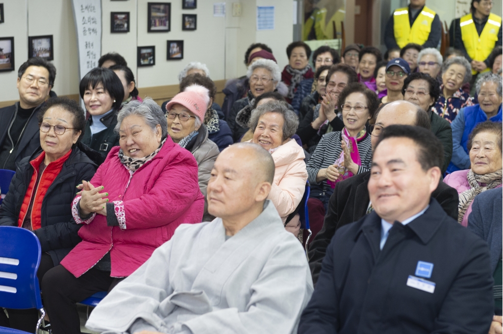 [2019.01.30.] 연수종합사회복지관 설 맞이 어르신 행복잔치의 3번째 이미지