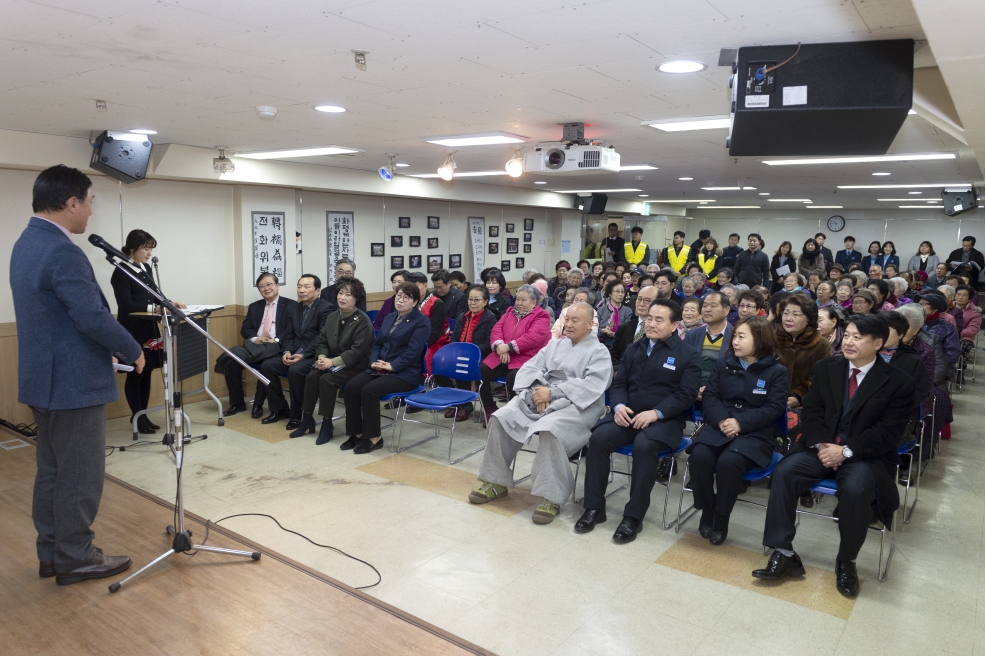 [2019.01.30.] 연수종합사회복지관 설 맞이 어르신 행복잔치의 4번째 이미지