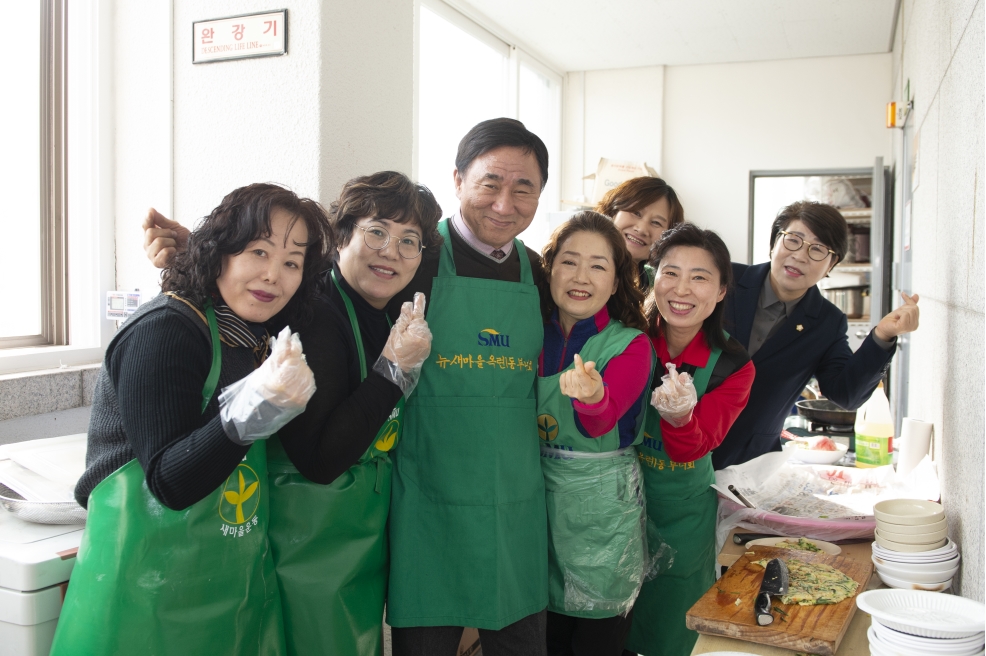 [2019.01.30.] 옥련1동 어르신 장수기원 떡국 나눔행사의 3번째 이미지